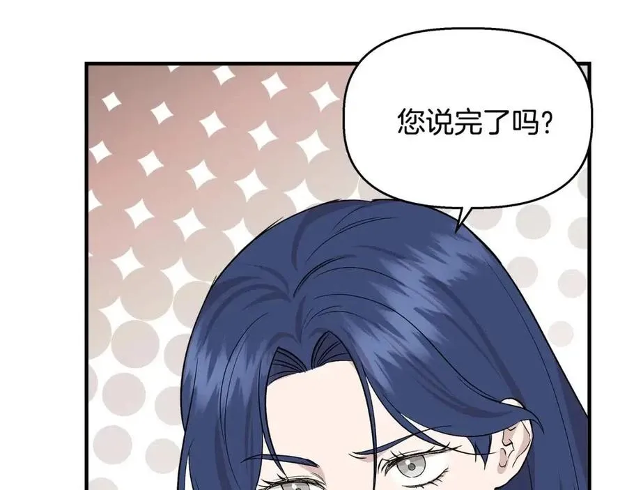 第23话 父女相逢 第47页