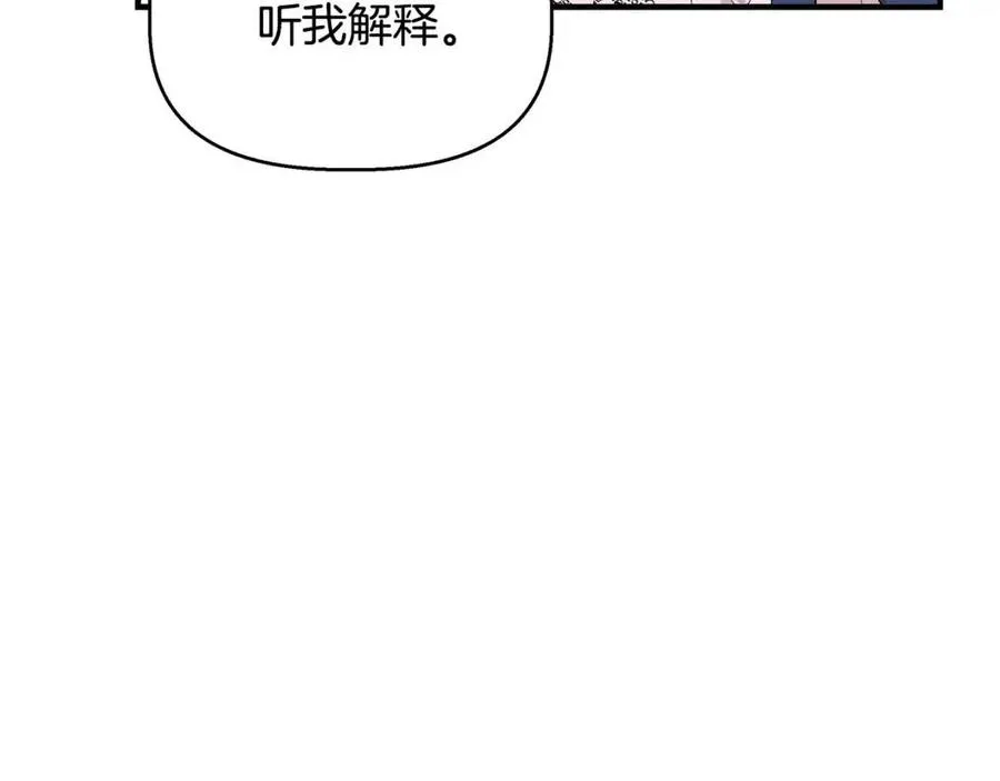 第23话 父女相逢 第49页