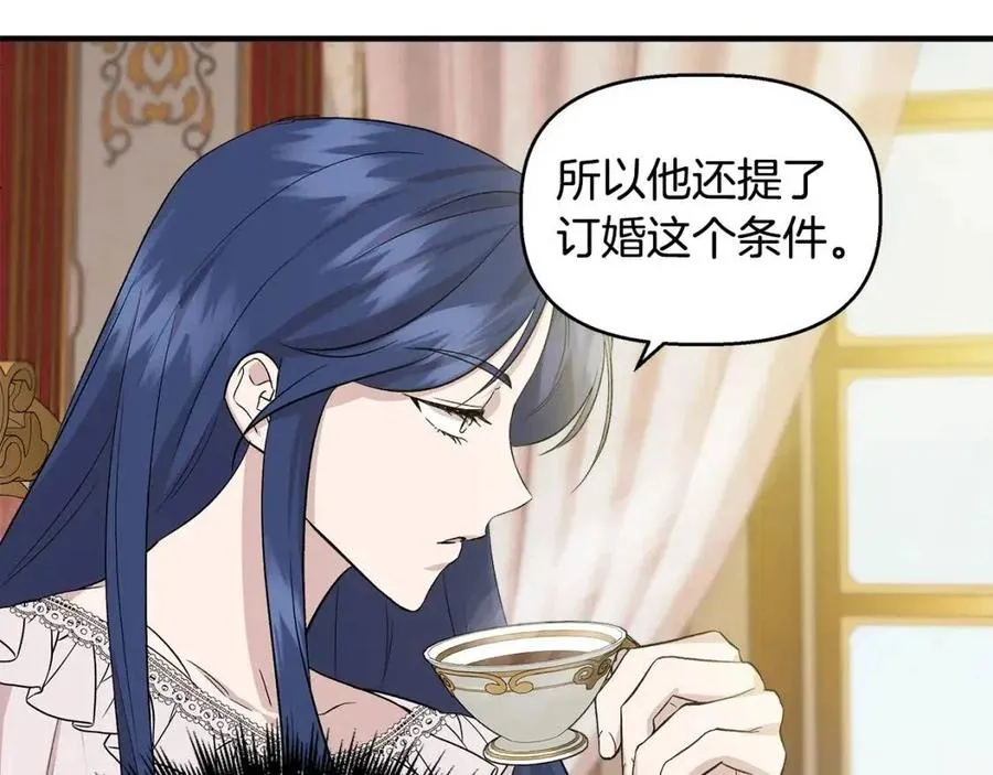 第23话 父女相逢 第57页