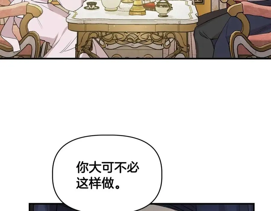 第23话 父女相逢 第64页