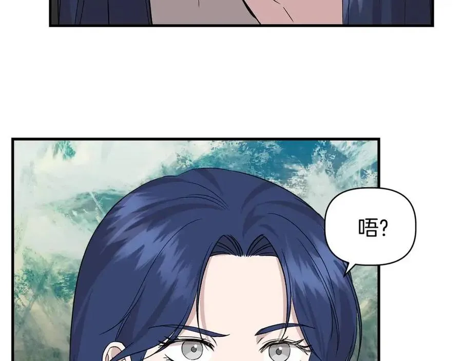 第23话 父女相逢 第66页