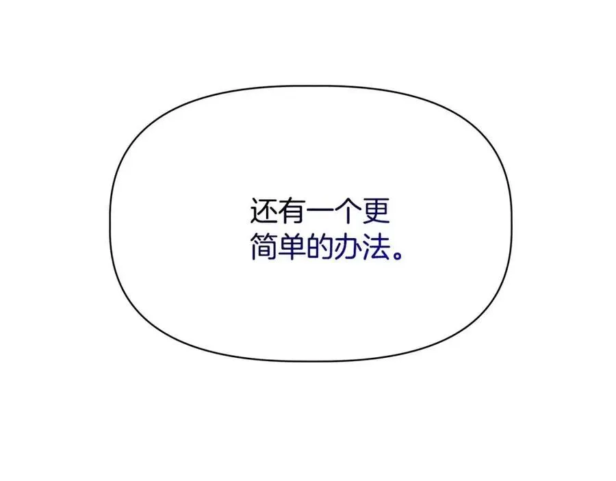 第23话 父女相逢 第68页
