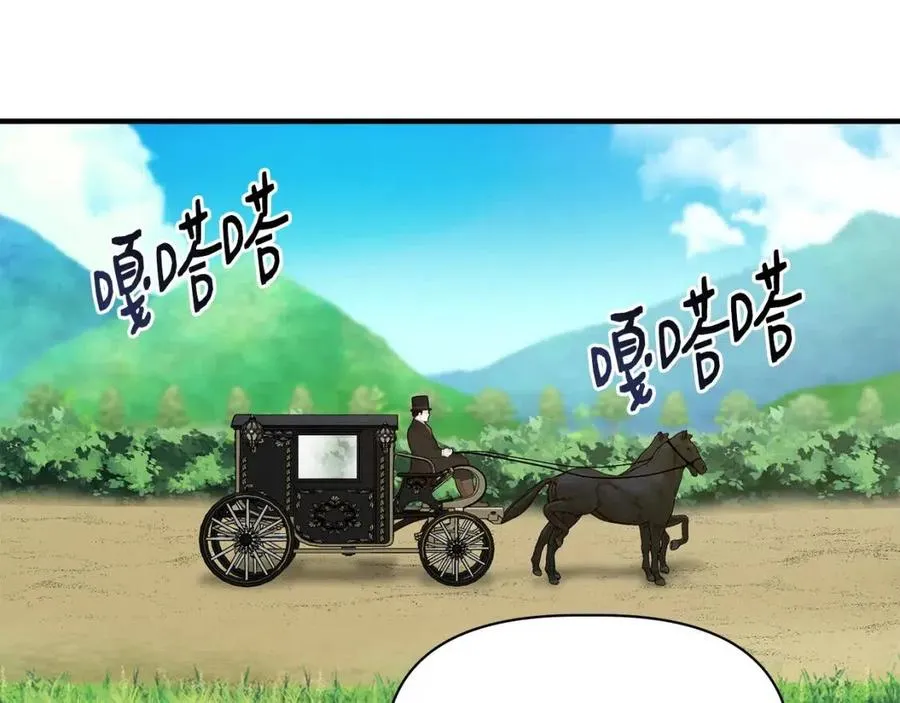 第23话 父女相逢 第71页