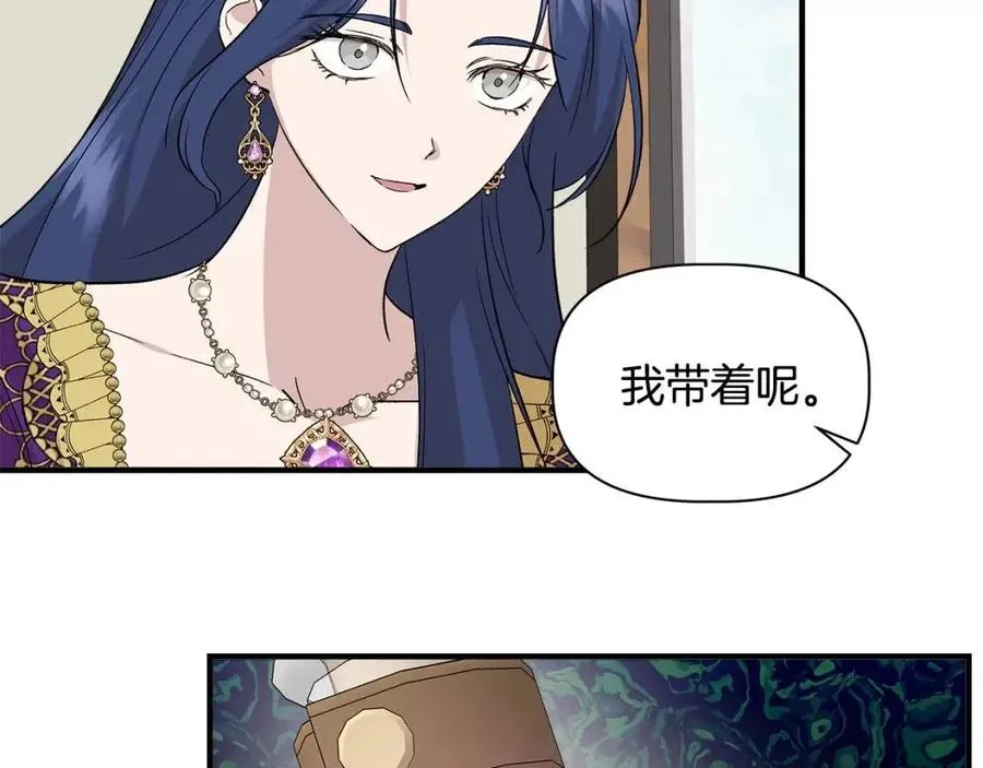 第23话 父女相逢 第77页