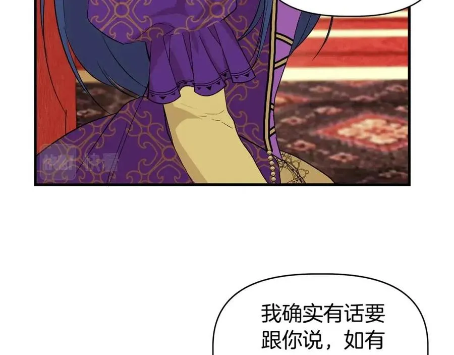 第23话 父女相逢 第95页