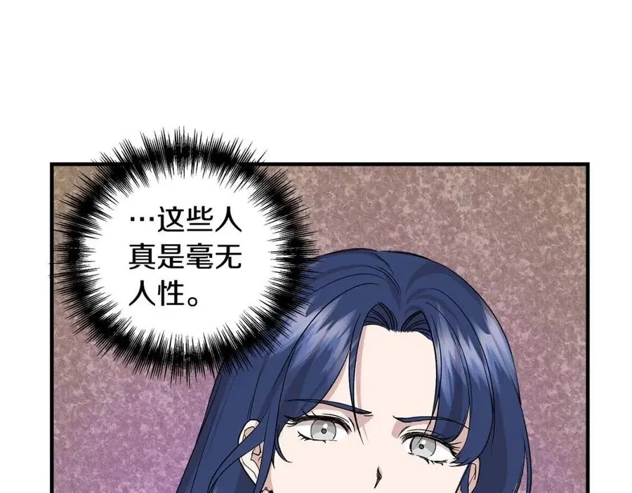 第23话 父女相逢 第103页