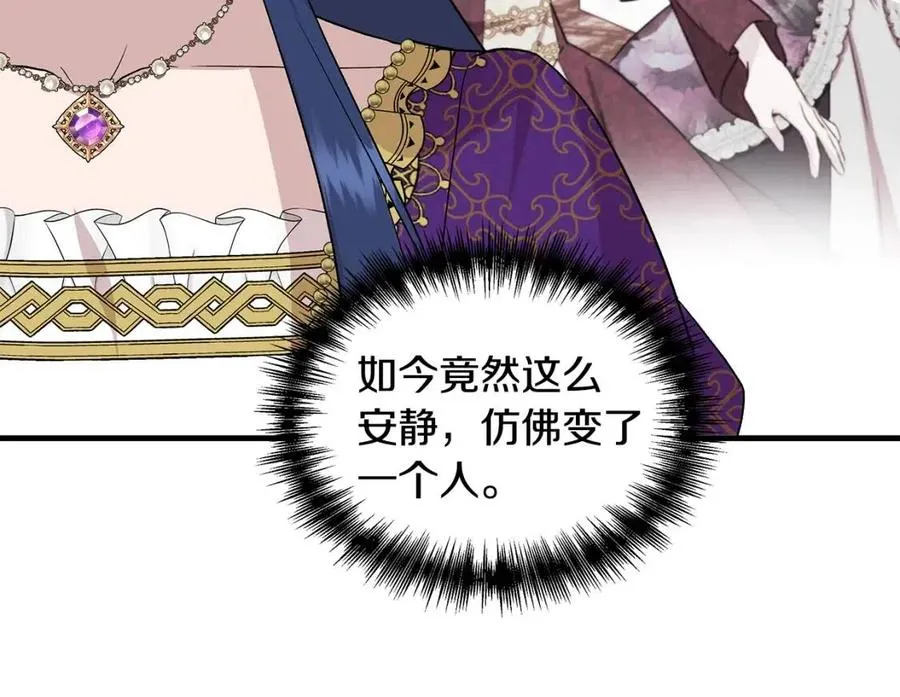 第23话 父女相逢 第112页