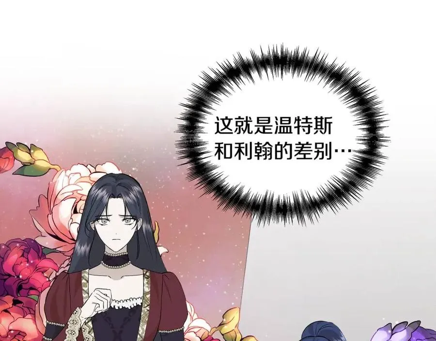 第23话 父女相逢 第113页