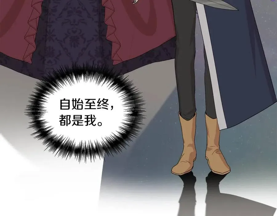 第23话 父女相逢 第115页