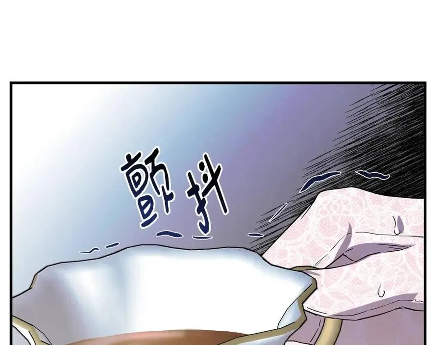 第23话 父女相逢 第121页