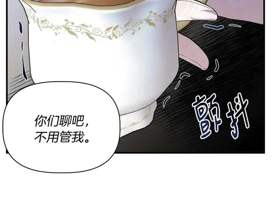 第23话 父女相逢 第122页