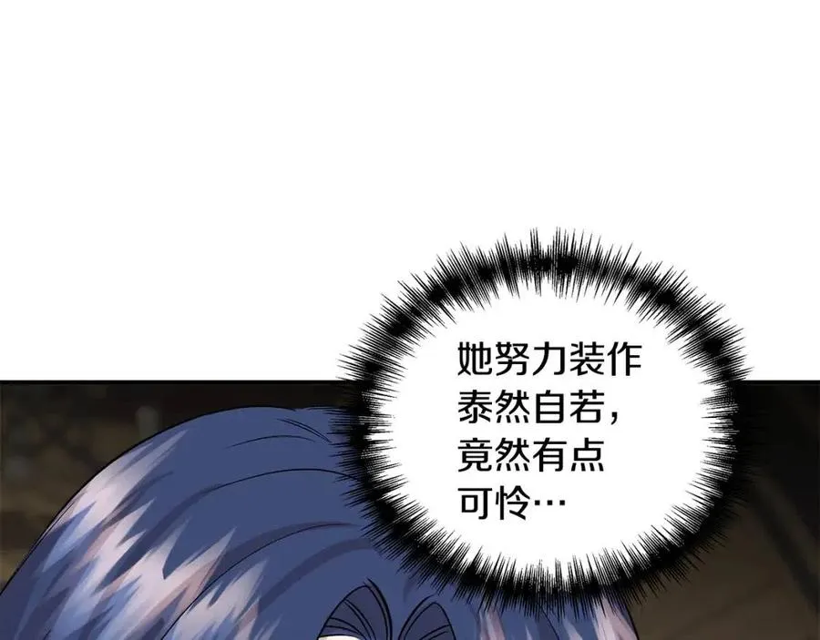 第23话 父女相逢 第123页