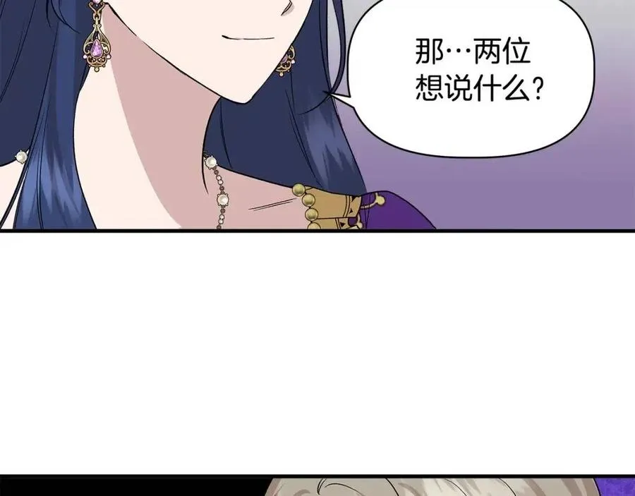 第23话 父女相逢 第130页