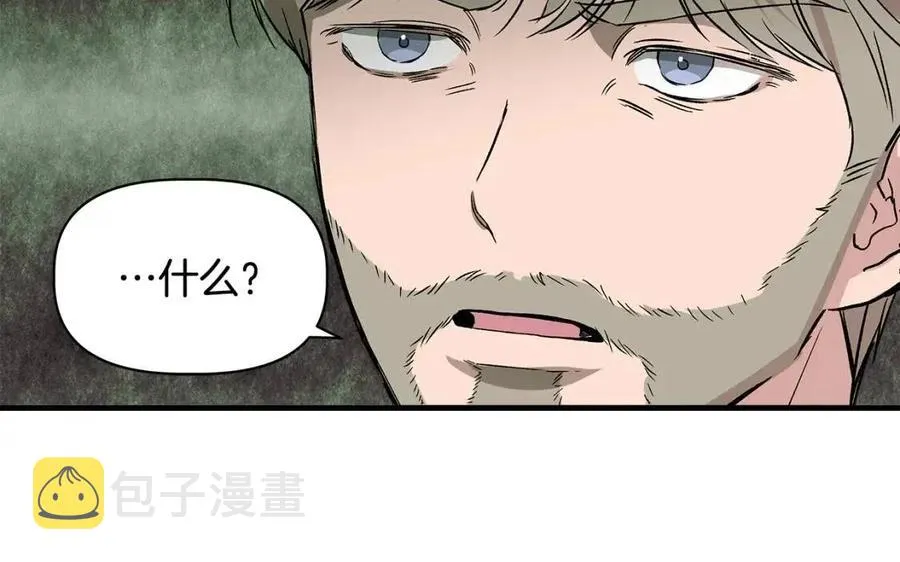 第23话 父女相逢 第139页