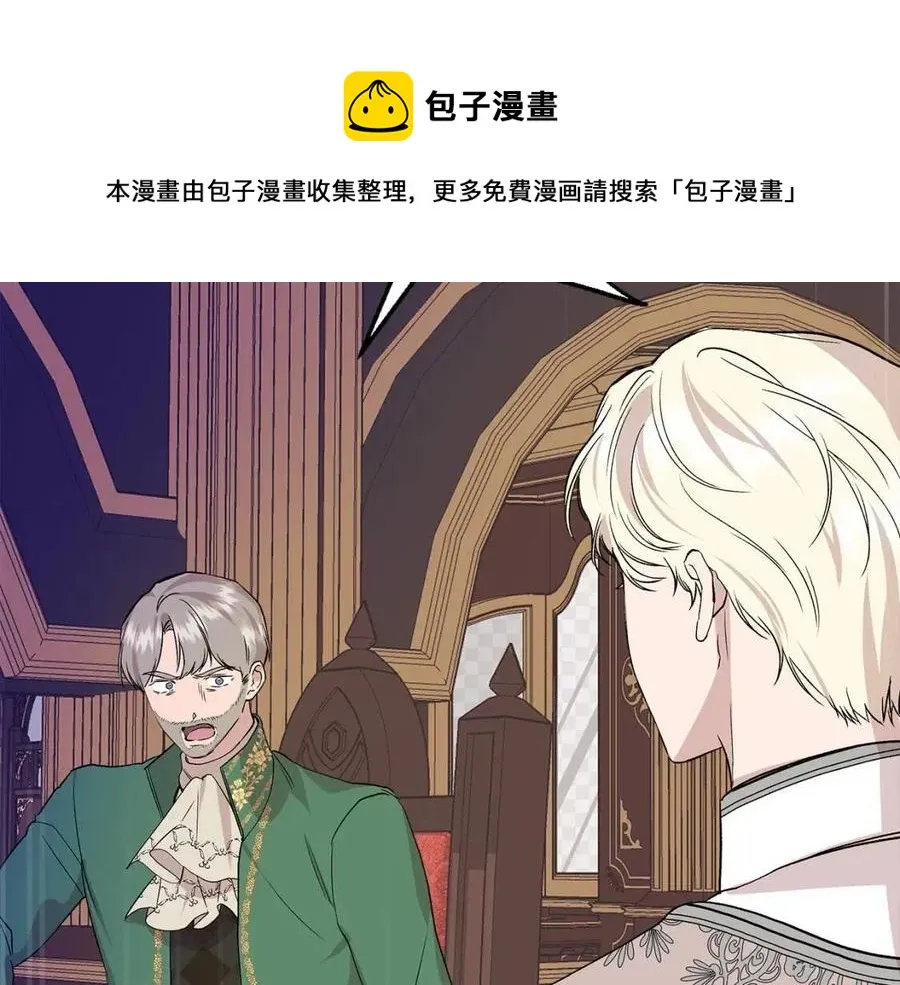 第23话 父女相逢 第146页