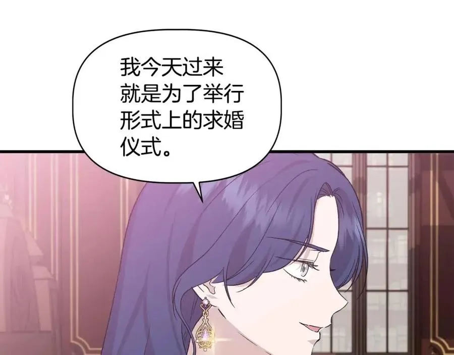 第23话 父女相逢 第153页