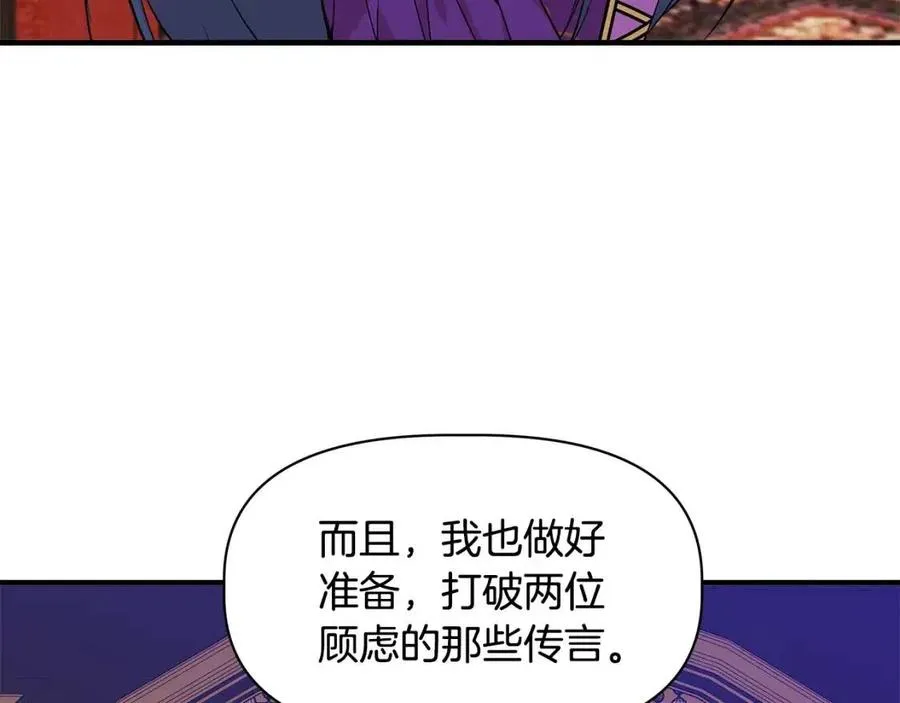 第23话 父女相逢 第155页