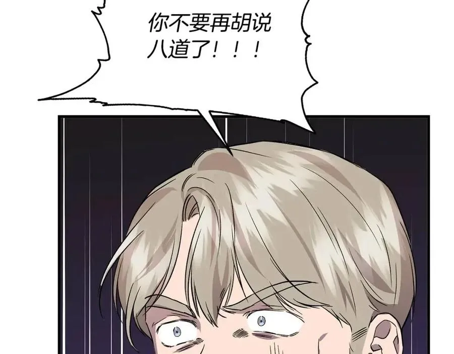 第23话 父女相逢 第158页