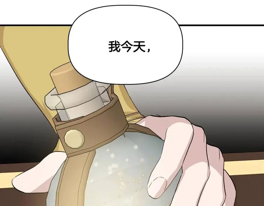 第23话 父女相逢 第161页