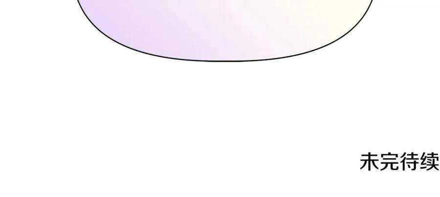 第23话 父女相逢 第166页