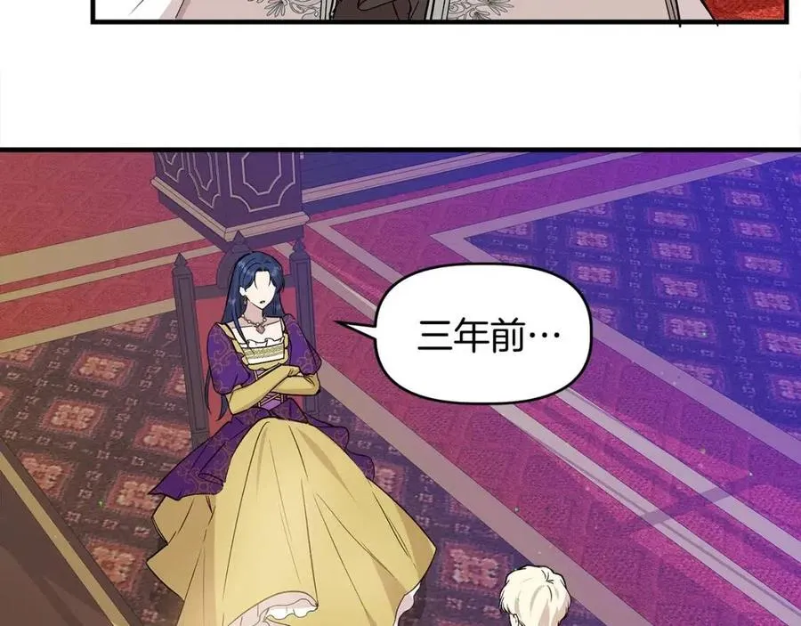 第23话 父女相逢 第171页