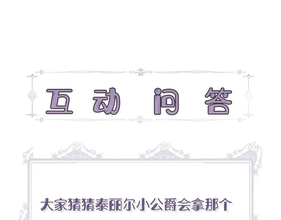第23话 父女相逢 第176页