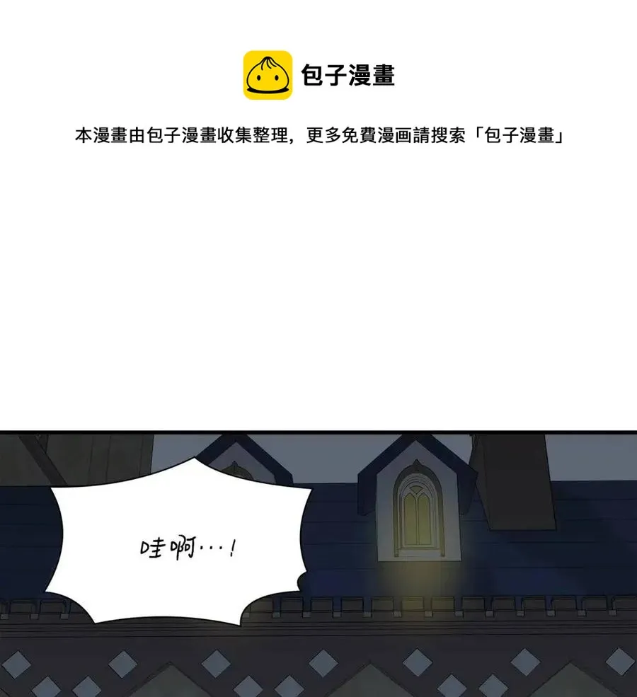 第22话 悲惨往事 第1页