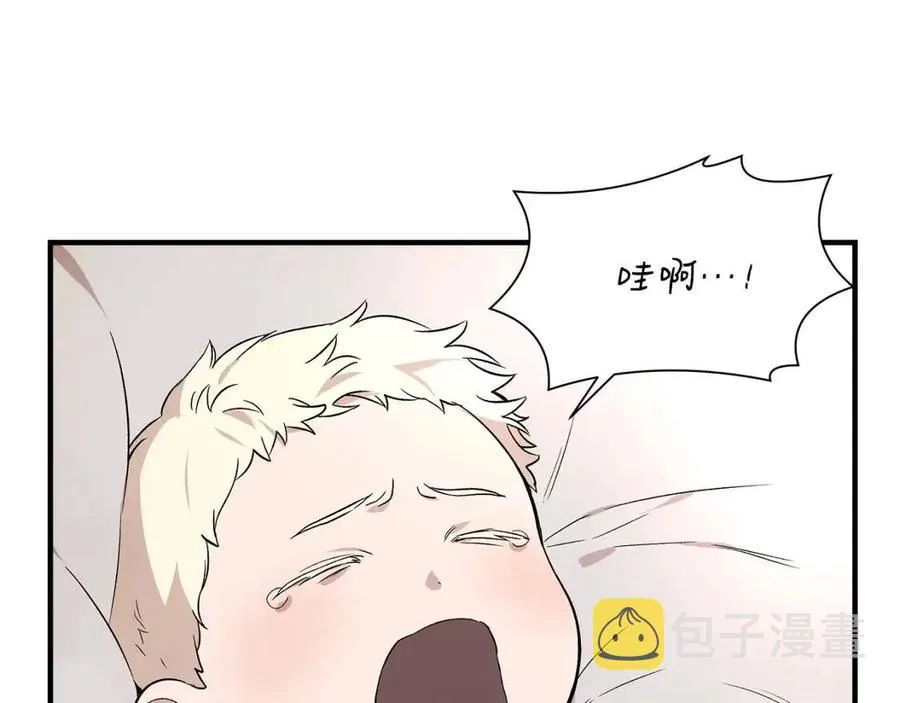 第22话 悲惨往事 第3页