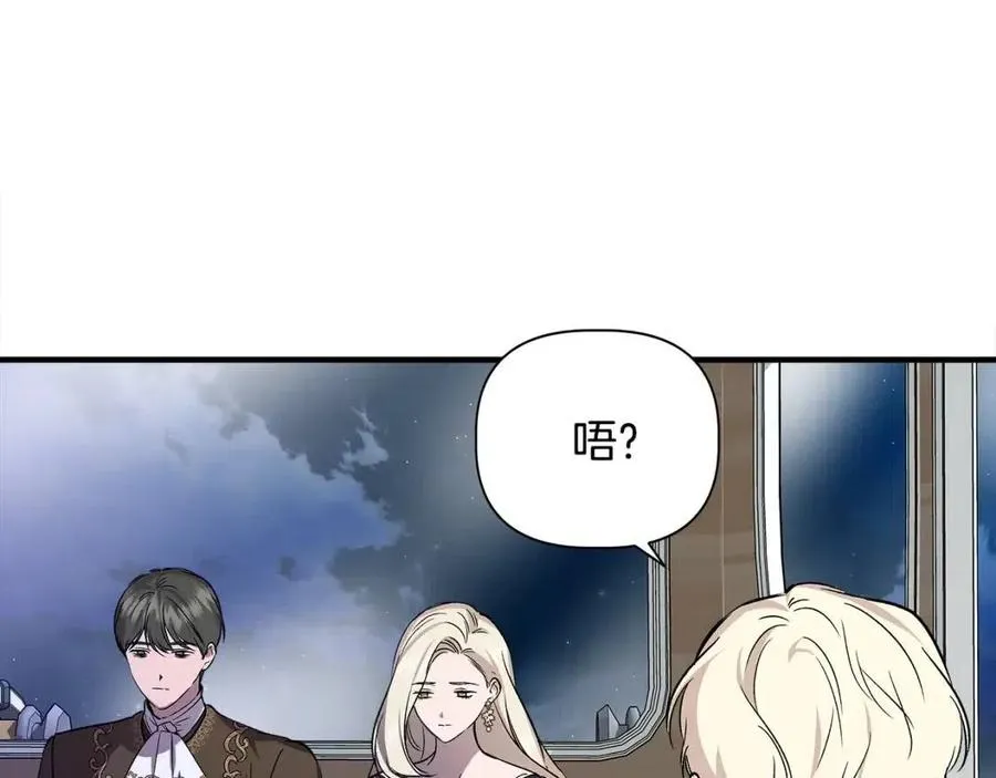 第22话 悲惨往事 第50页