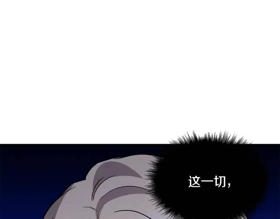 第22话 悲惨往事 第94页