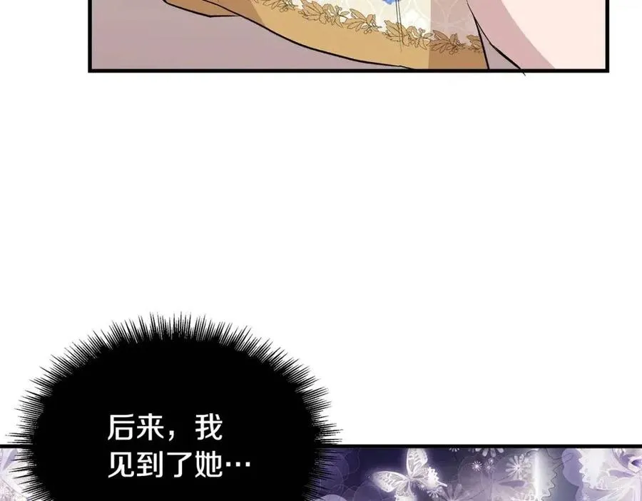 第22话 悲惨往事 第113页