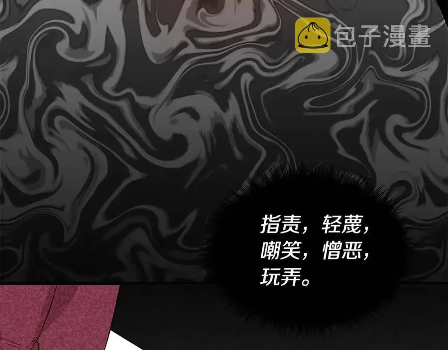 第22话 悲惨往事 第123页