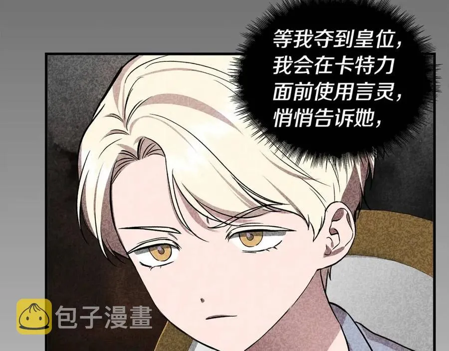 第22话 悲惨往事 第128页
