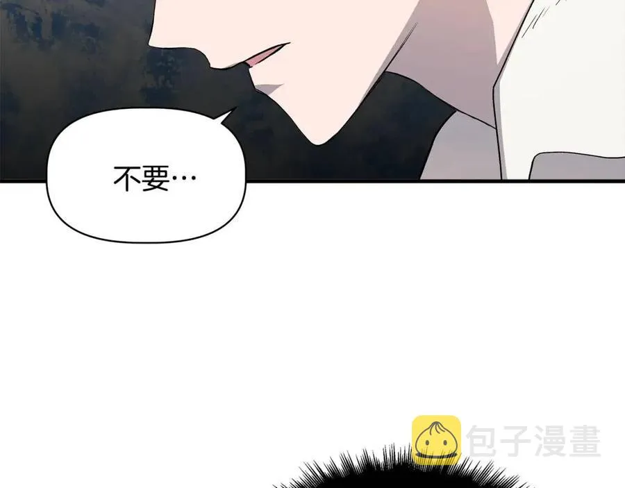 第22话 悲惨往事 第135页