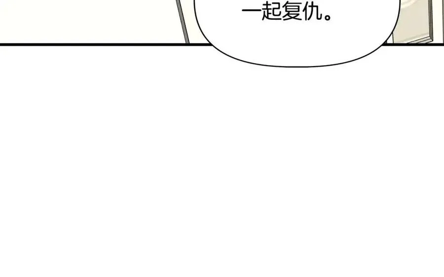 第22话 悲惨往事 第146页