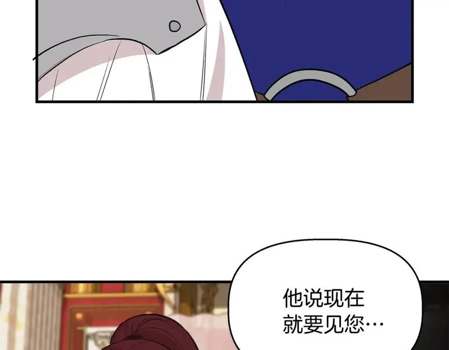 第22话 悲惨往事 第163页