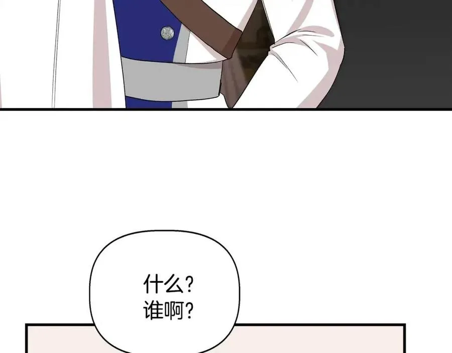 第22话 悲惨往事 第165页