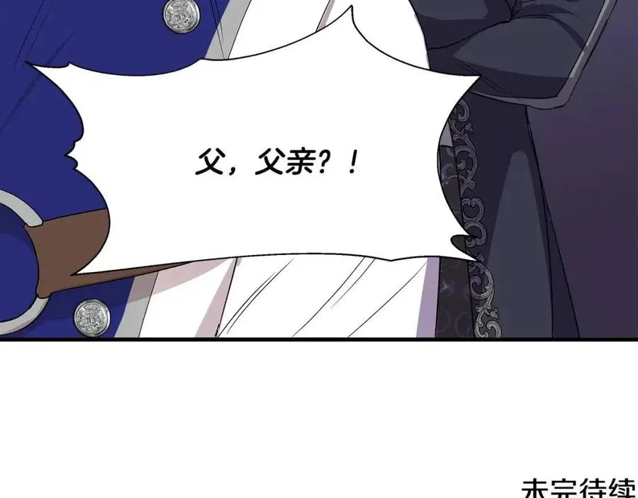 第22话 悲惨往事 第170页