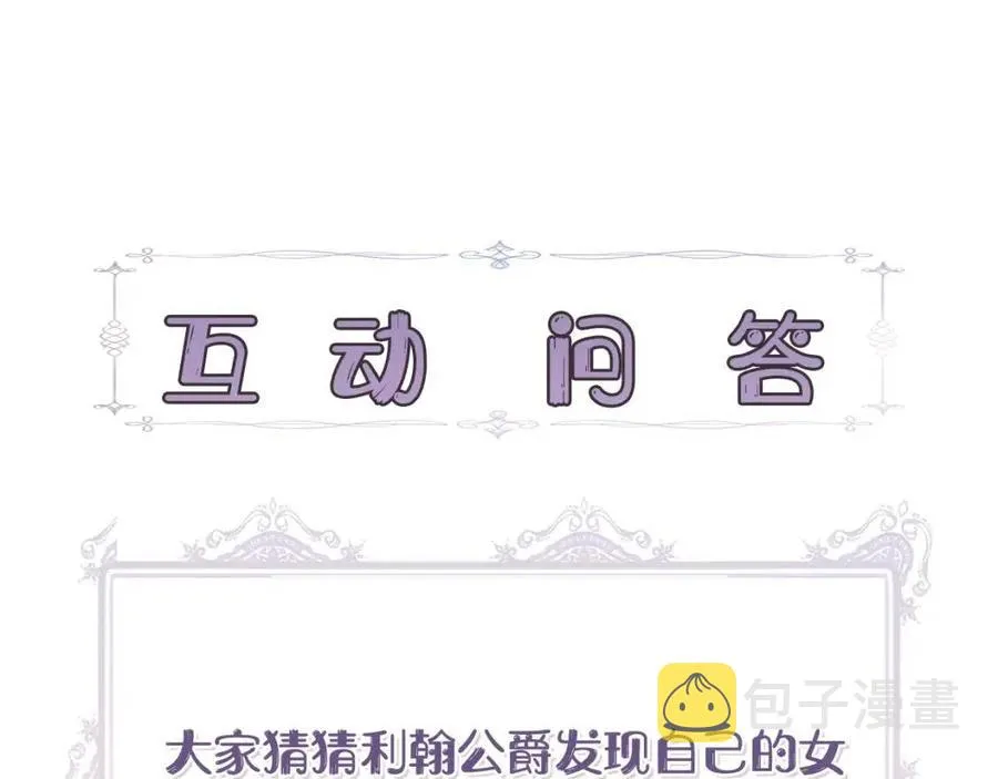 第22话 悲惨往事 第180页