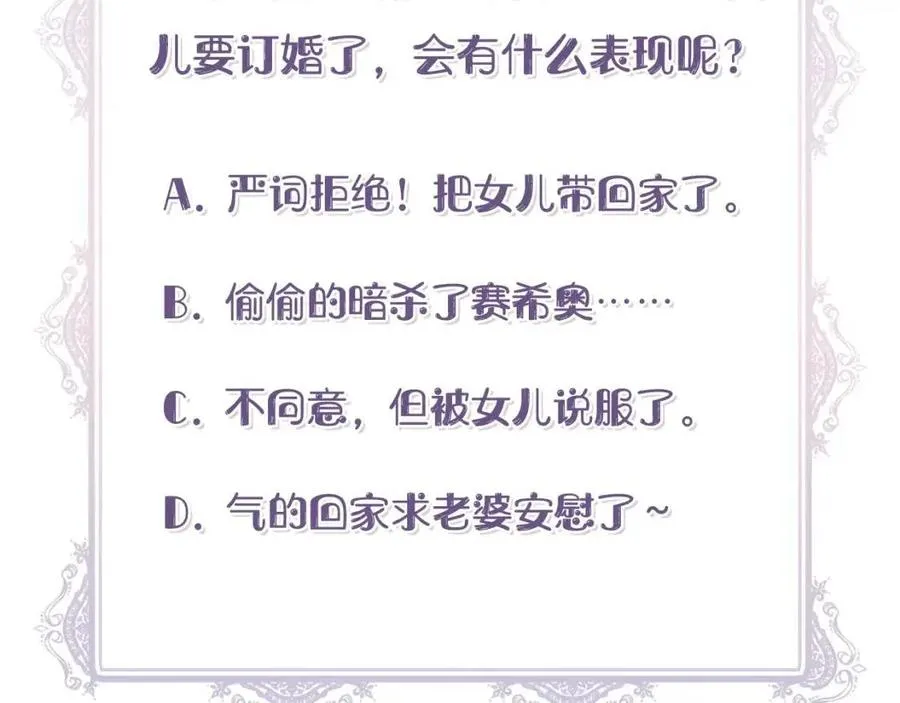 第22话 悲惨往事 第181页