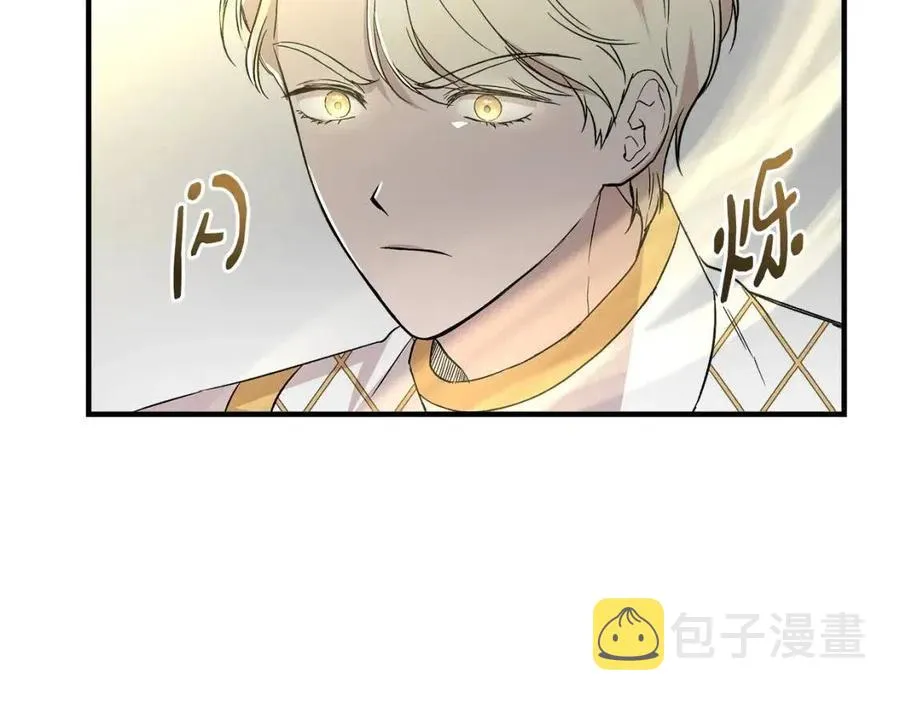 第21话 互帮互助 第22页