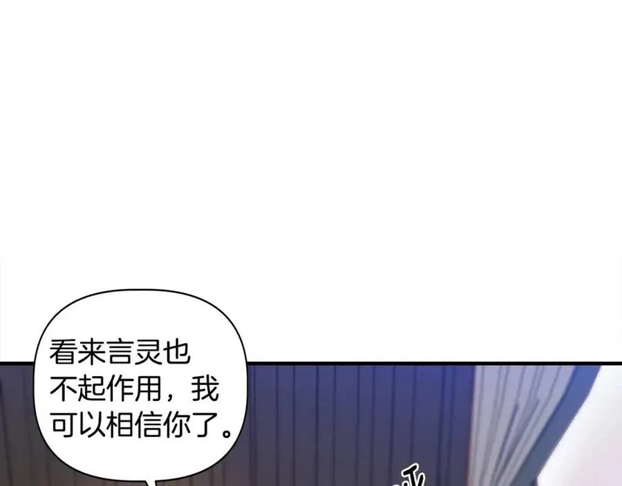 第21话 互帮互助 第44页