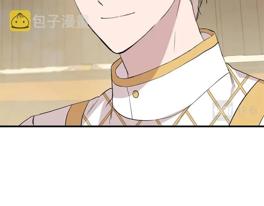 第21话 互帮互助 第53页