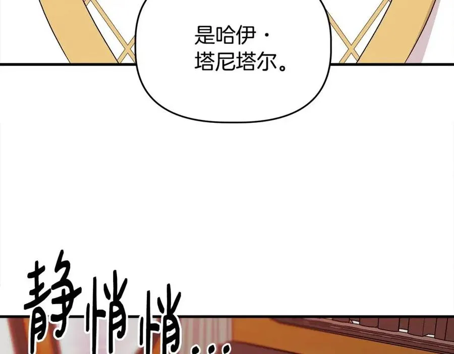 第21话 互帮互助 第65页