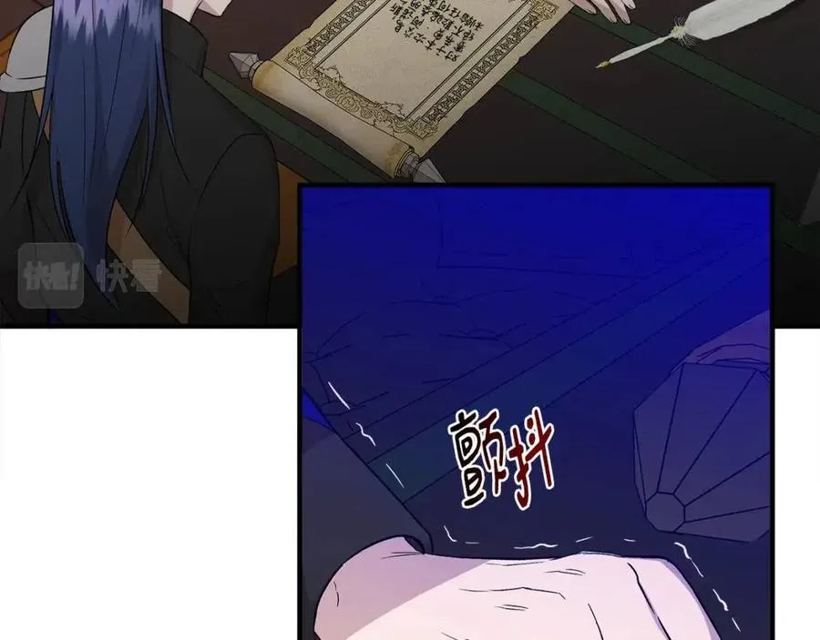 第21话 互帮互助 第67页