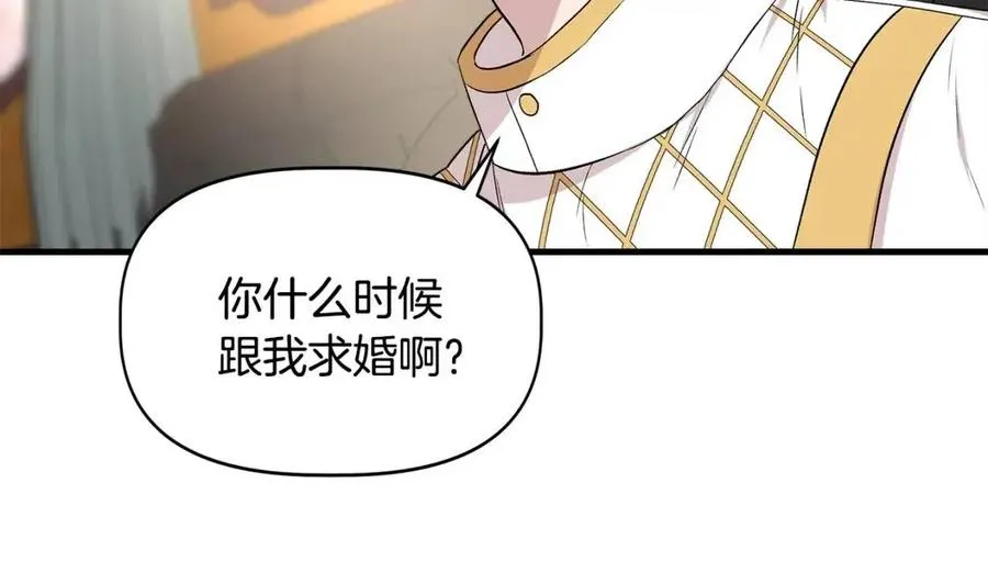 第21话 互帮互助 第70页