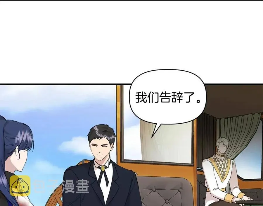 第21话 互帮互助 第82页