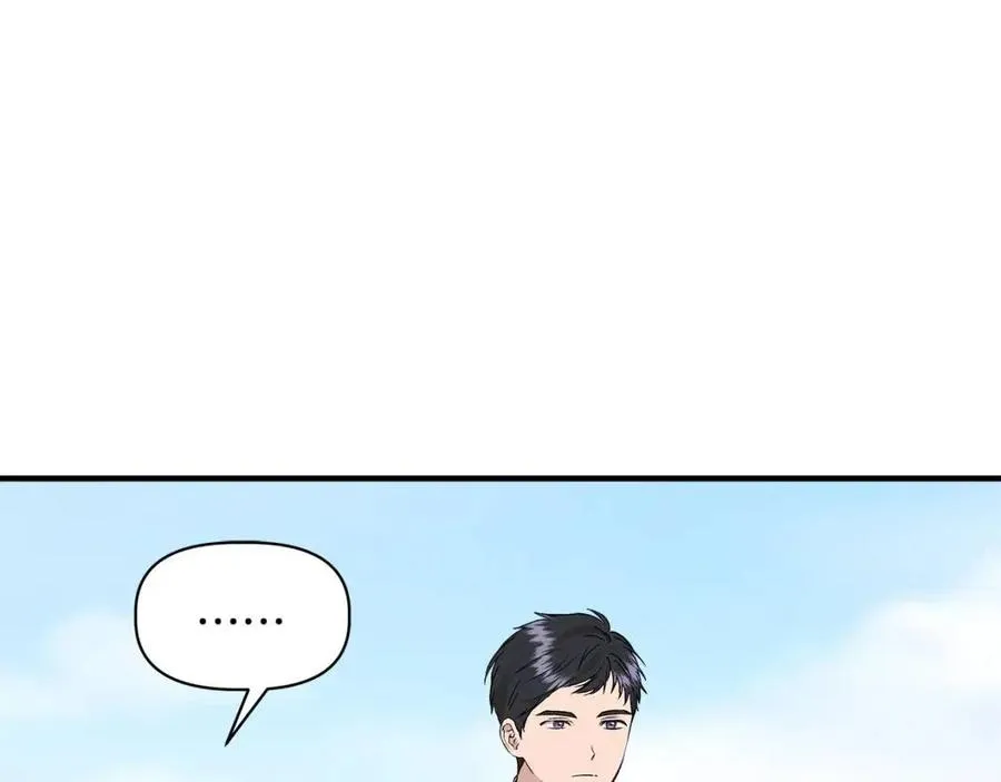 第21话 互帮互助 第87页