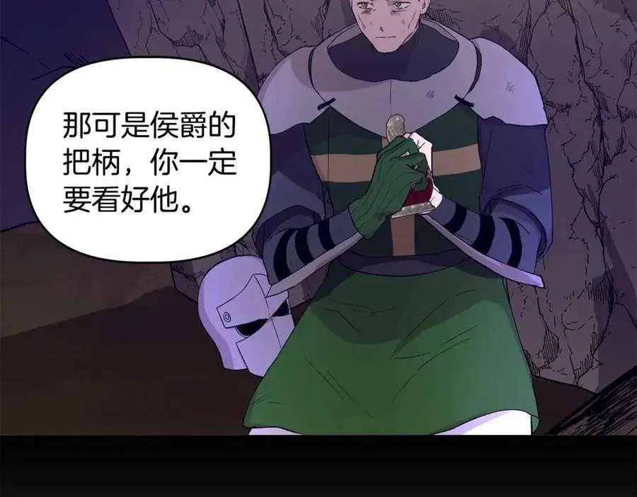 第21话 互帮互助 第101页
