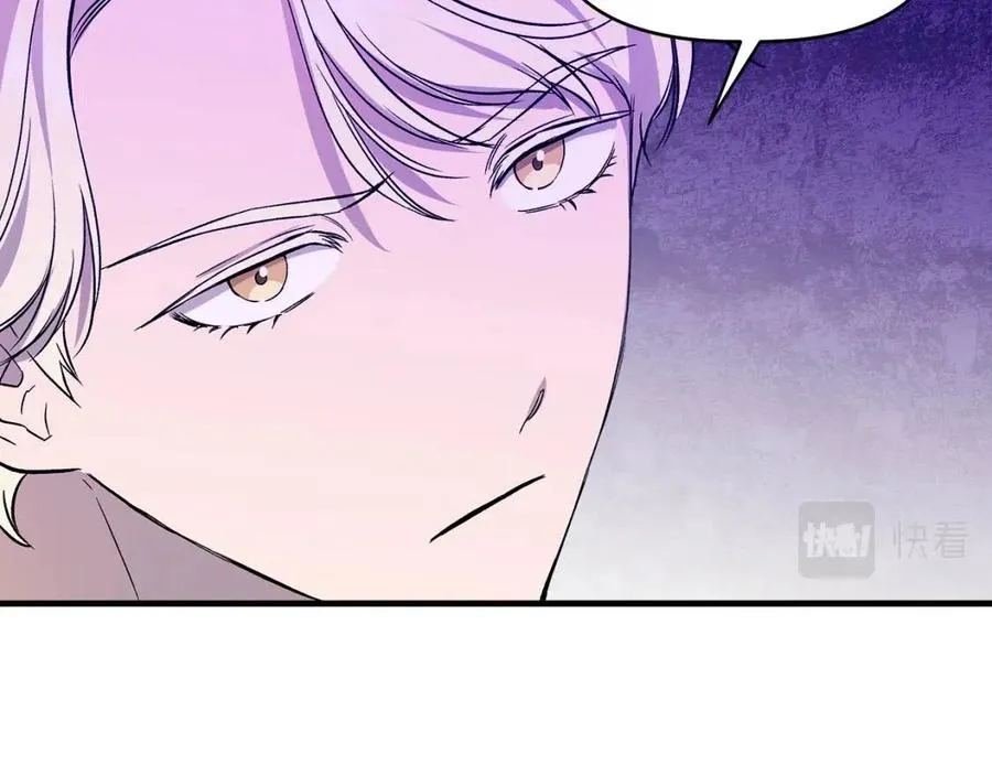第21话 互帮互助 第124页